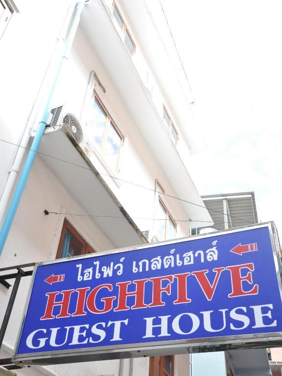 Highfive Guest House Паттайя Экстерьер фото